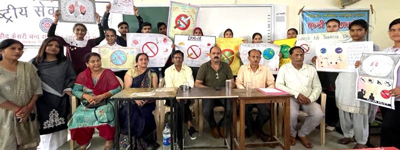 पीजी कॉलेज डाकपत्थर और डिग्री कॉलेज मरगूबपुर में विश्व तंबाकू निषेध दिवस पर शपथ
