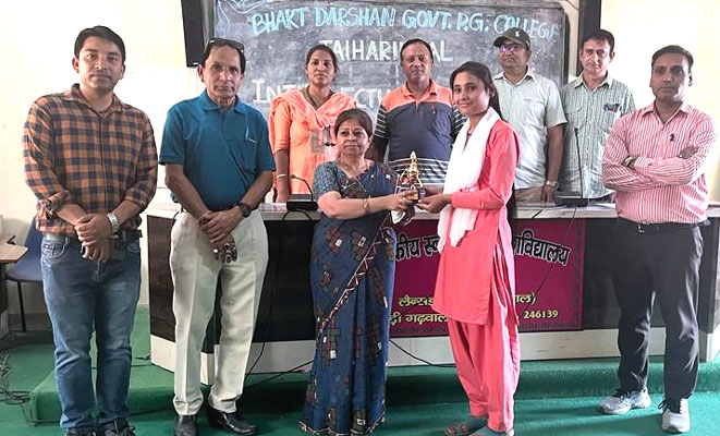 गवर्नमेंट पीजी कॉलेज जयहरीखाल में बौद्धिक सम्पदा अधिकार विषय पर संगोष्ठी