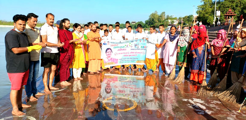 संत समाज और ऋषि कुमारों ने गंगा तट पर चलाया स्वच्छता अभियान
