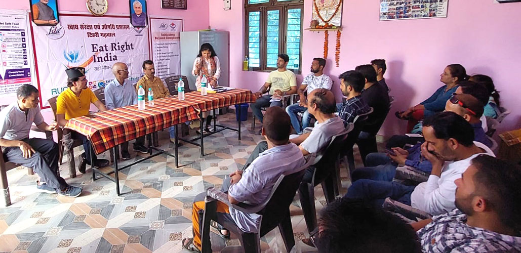 14 बीघा व्यापार सभा के साथ खाद्य संरक्षा विभाग की बैठक