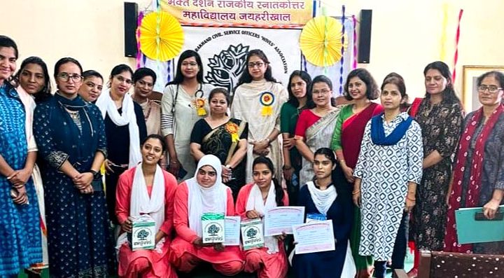 गवर्नमेंट पीजी कॉलेज जयहरीखाल में मासिक धर्म स्वच्छता दिवस पर कार्यक्रम