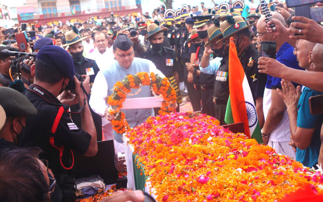 मुख्यमंत्री पुष्कर सिंह धामी ने शहीद चंद्रशेखर हर्बोला की पार्थिव देह पर पुष्प चक्र अर्पित किया