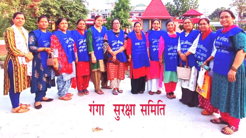गंगा सुरक्षा समिति ने किया मुनिकीरेती में पौधा रोपण