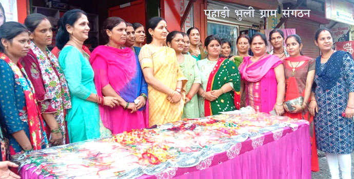 पहाड़ी भुली ग्राम संगठन के महिला समूह दुर्गा शक्ति ने तैयार की राखी