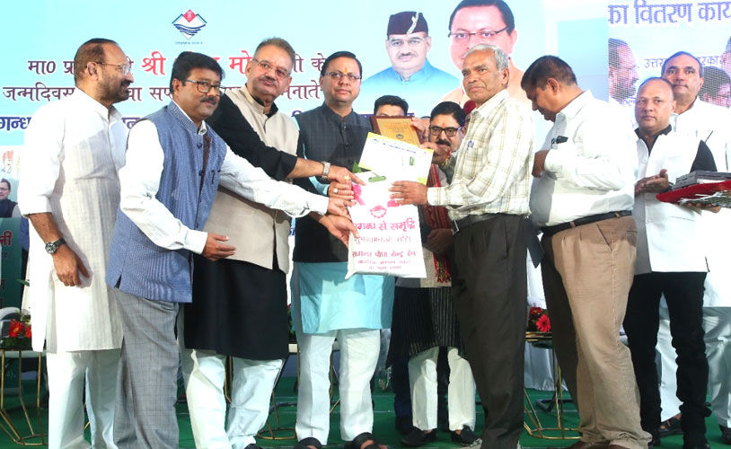 पीएम मोदी के जन्म दिन पर मुख्यमंत्री धामी ने सगंध कृषक सम्मान एवं पौधा वितररण किया