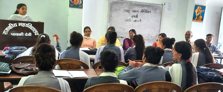 गवर्नमेंट डिग्री कॉलेज पावकी देवी में आशु भाषण प्रतियोगिता