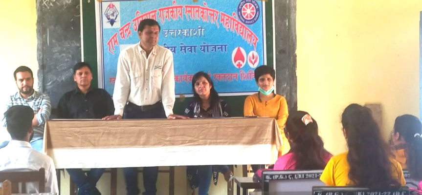 गवर्नमेंट पीजी कॉलेज उत्तरकाशी में छात्रों को रक्त दान के लिए जागरूक किया