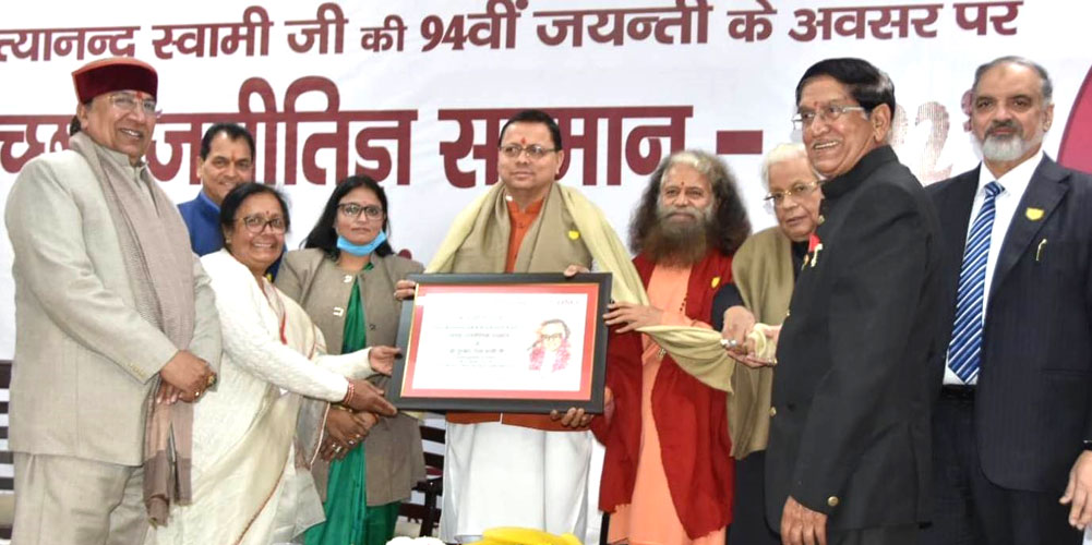 स्वच्छ राजनीतिज्ञ सम्मान से नवाजे गए मुख्यमंत्री पुष्कर सिंह धामी