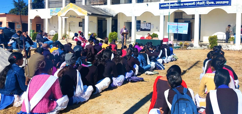 गवर्नमेंट डिग्री कॉलेज चंद्रबदनी नैखरी में एडस जागरूकता कार्यक्रम
