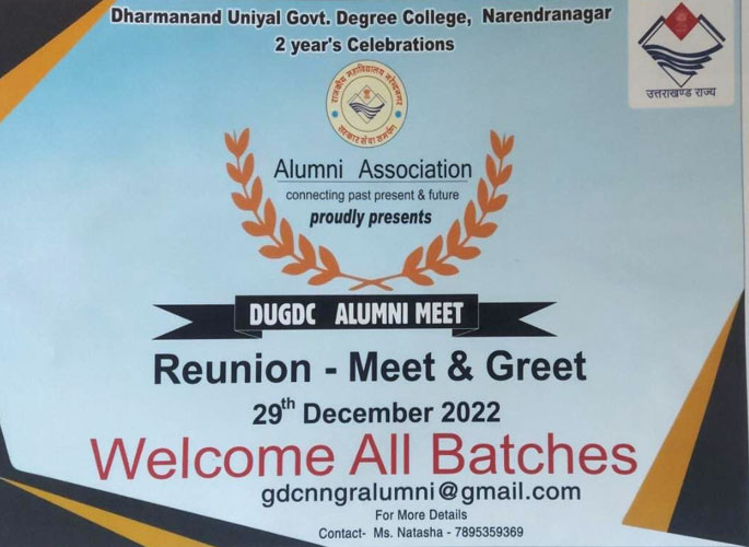 गवर्नमेंट डिग्री कॉलेज नरेंद्रनगर के पूर्व छात्रों का पुनर्मिलन 29 दिसंबर को