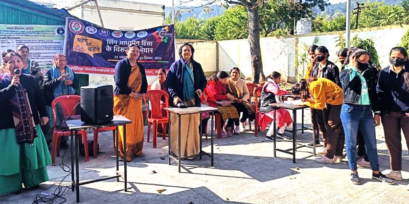 गवर्नमेंट पीजी कॉलेज मालदेवता रायपुर में मतदाता जागरूकता अभियान