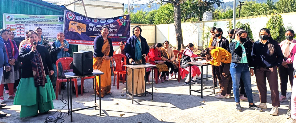 गवर्नमेंट पीजी कॉलेज मालदेवता रायपुर में मतदाता जागरूकता अभियान