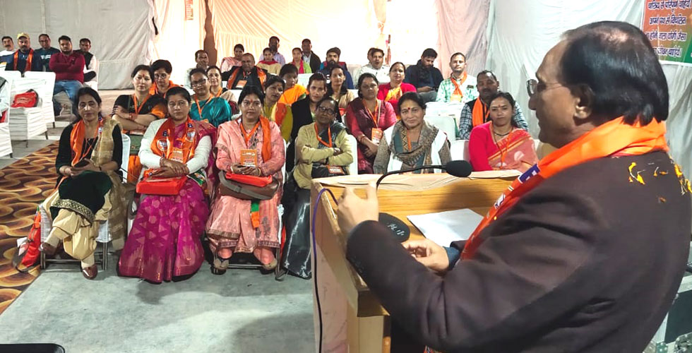 भाजपा डोईवाला नगर मंडल की कार्य समिति की बैठक