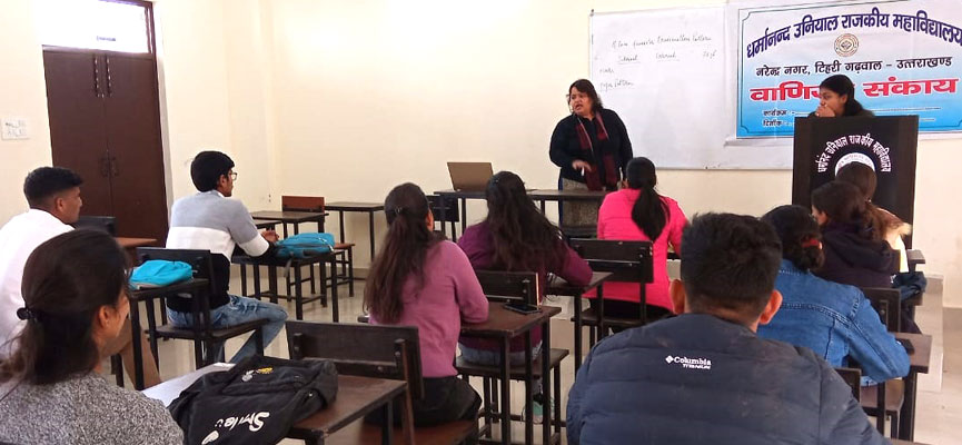 गवर्नमेंट डिग्री कॉलेज नरेंद्रनगर में वाणिज्य विभाग में परीक्षा पर चर्चा