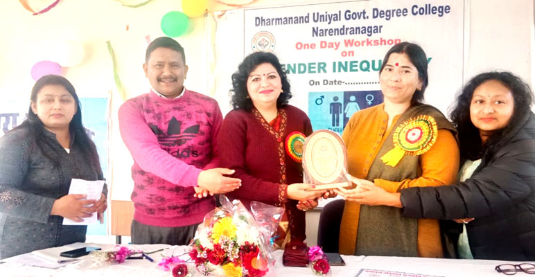 गवर्नमेंट डिग्री कॉलेज नरेंद्रनगर में लैंगिक समानता पर कार्यशाला