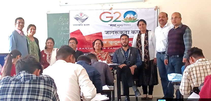 गवर्नमेंट पीजी कॉलेज मालदेवता रायपुर में जी-20 के संदर्भ में शैक्षणिक कार्यक्रम