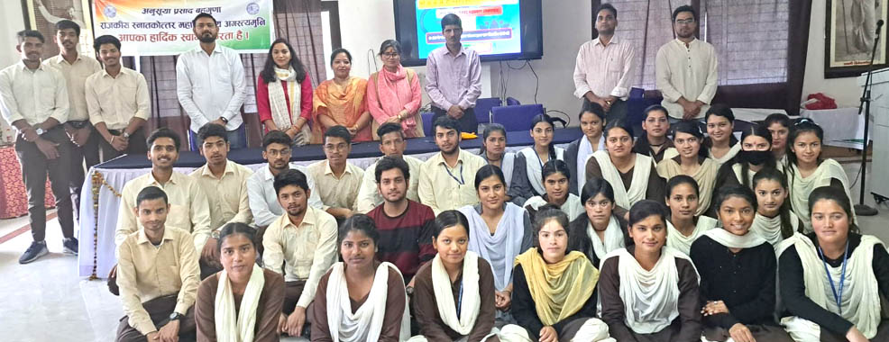 गवर्नमेंट पीजी कॉलेज अगस्त्यमुनि के विज्ञान संकाय में जी 20 के आलोक में संगोष्ठी