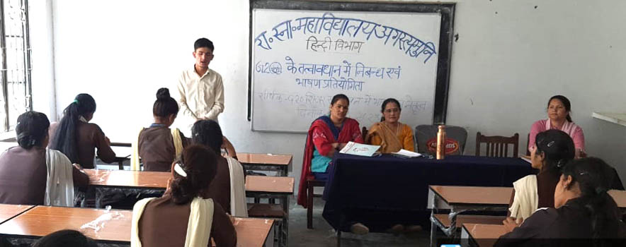 गवर्नमेंट पीजी कॉलेज अगस्त्यमुनि के हिन्दी विभाग में जी 20 के आलोक में कार्यक्रम