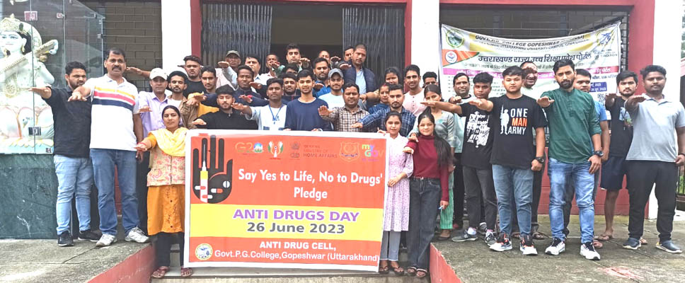 गवर्नमेंट पीजी कॉलेज में छात्र/छात्राओं ने ली एंटी ड्रग की शपथ’