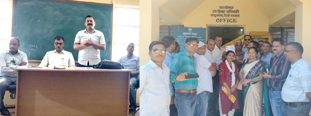 नरेंद्रनगर के प्राथमिक शिक्षकों को डिप्टी ईओ कार्यालय पर धरना