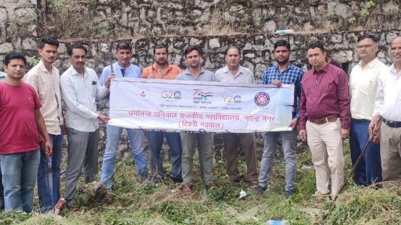 गवर्नमेंट डिग्री कॉलेज पावकी देवी और नरेंद्रनगर में स्वच्छता अभियान