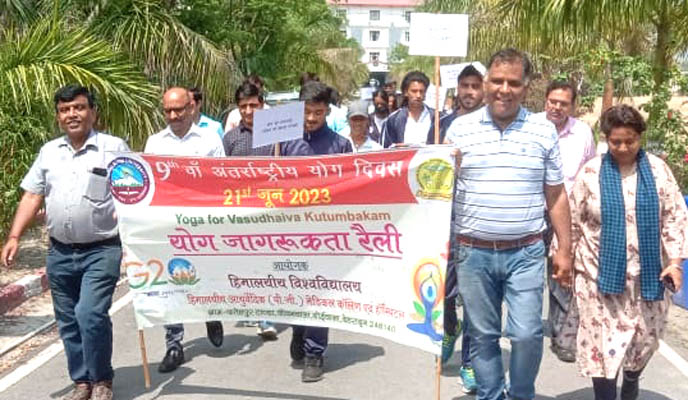 योग दिवस को लेकर हिमालयीय विवि एवं हिमालयीय आयुर्वेदिक मेडिकल कॉलेज की संयुक्त जागरूकता रैली