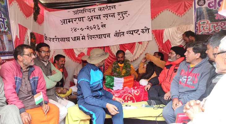 श्री बदरीनाथ धाम में सामने आया भाजपा का छदम हिंदूत्वःकांग्रेस
