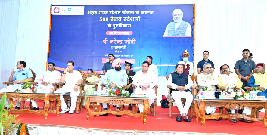 प्रधानमंत्री मोदी ने देश के 508 रेलवे स्टेशनों के पुनर्विकास की आधारशिला रखी