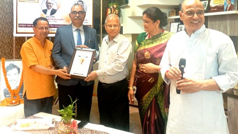 प्रो. डीसी नैनवाल को कर्म योगी नन्द राम पुरोहित शोध सम्मान