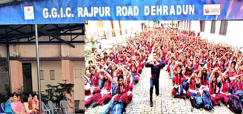 जीजीआईसी राजपुर रोड में अंतर्राष्ट्रीय मानसिक स्वास्थ्य दिवस पर कार्यक्रम