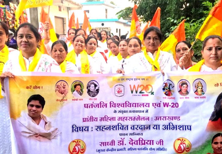 कोटद्वार में योग जागरण रैली, साध्वी देवप्रिया रविवार को कोटद्वार में