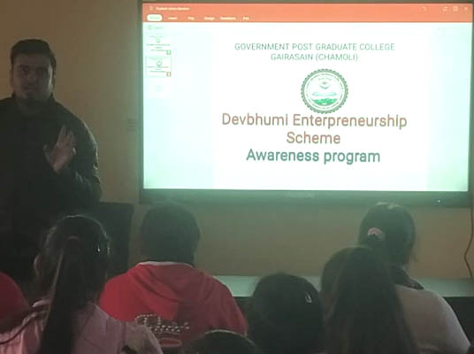 गवर्नमेंट पीजी कॉलेज गैरसैंण में उद्यमिता देवभूमि उद्यमिता योजना पर कार्यक्रम