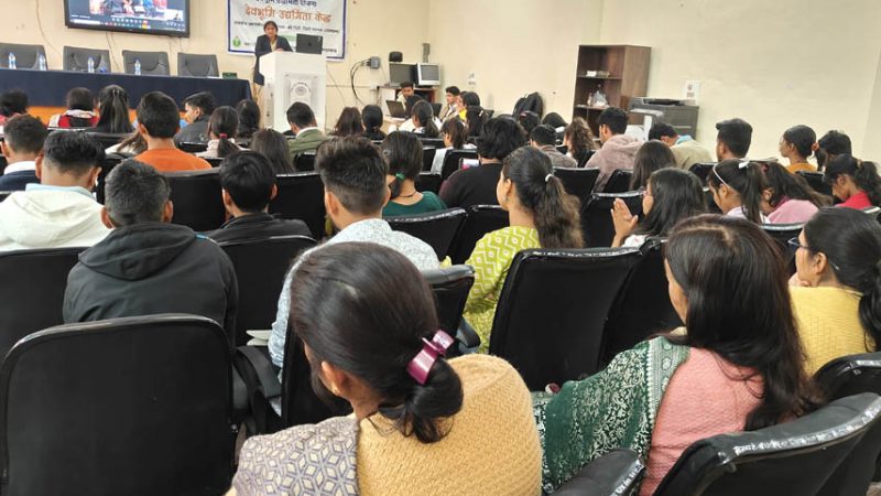 गवर्नमेंट पीजी कॉलेज नई टिहरी में 12 दिवसीय उद्यमिता विकास कार्यक्रम संपन्न