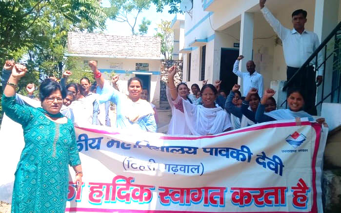 गवर्नमेंट डिग्री कॉलेज पावकी देवी में जल संरक्षण पर जागरूकता रैली