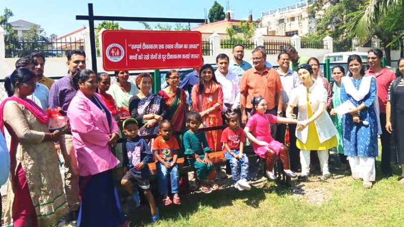 राष्ट्रीय पोषण माह के शुभारंभ पर हेल्थ थीम पार्क का अनावरण