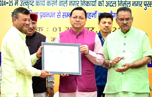 स्वच्छता में उत्कृष्ट कार्य करने वाले निकायों को अटल निर्मल पुरस्कार