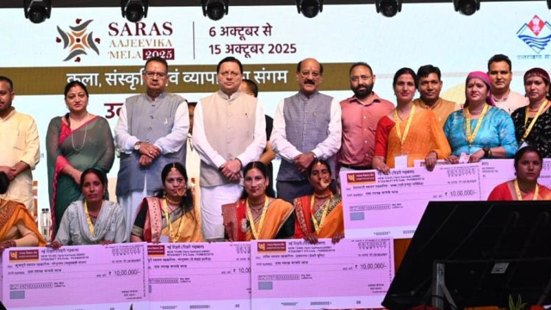 मुनिकीरेती में सरस आजीविका मेले के साथ राइजिंग टिहरी का शुभारंभ