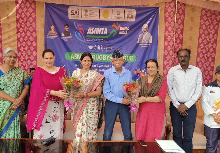 एनजीए में अस्मिता खेला इंडिया अंडर-15 बालिका रग्बी लीग संपन्न