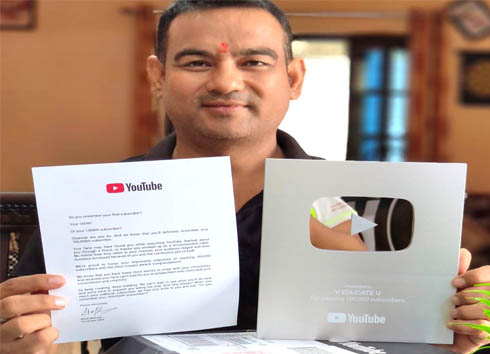 शिक्षक विनय रावत के  यूट्यूब चैनल V EDUCATE U को मिला सिल्वर प्ले बटन