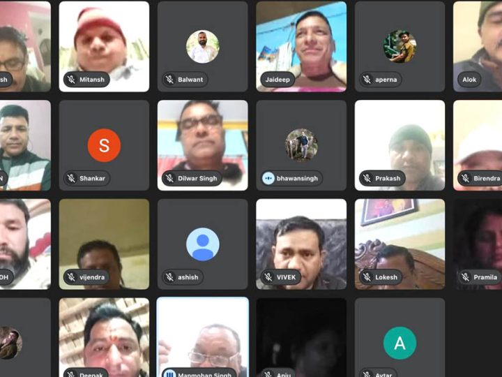 राजकीय शिक्षक संघ की मंडलीय इकाई की गूगल समीक्षा बैठक संपन्न