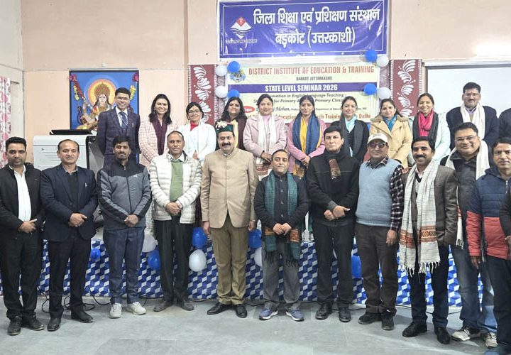 डायट बड़कोट में अंग्रेजी भाषा के शिक्षण पर सेमिनार