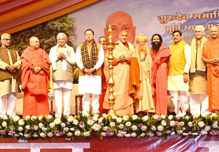 मुख्यमंत्री धामी ने संत सम्मेलन में किया प्रतिभाग