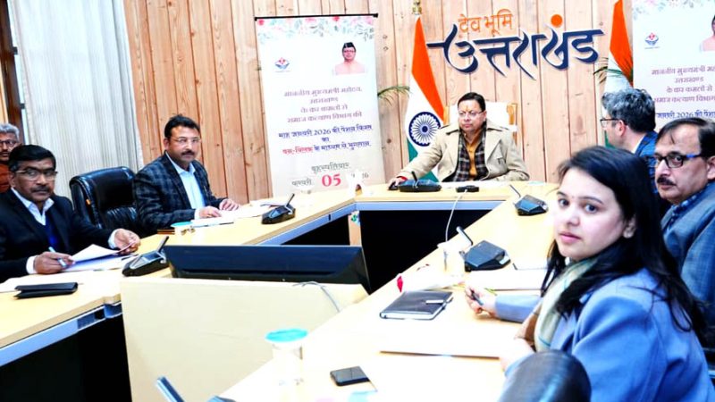 9.47 लाख से अधिक लाभार्थियों को पेंशन भुगतान