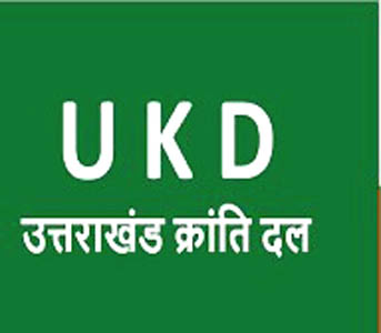 जनता का साथ और यूकेडी का आत्मविश्वास