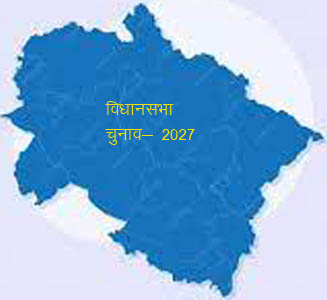 राजनीतिक दलों के सर्वे और फीडबैक भी होने लगे मैनेज