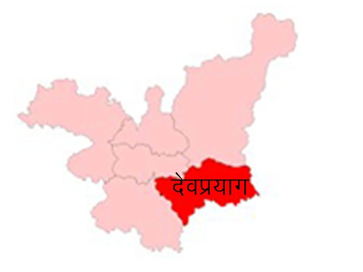 देवप्रयाग विधानसभाः जनता के सवाल और वोटों का समीकरण