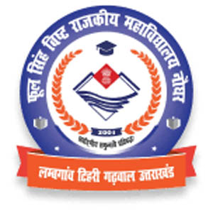 गवर्नमेंट डिग्री कॉलेज लंबगांव : बगैर मतदान के छात्र संघ चुनाव संपन्न