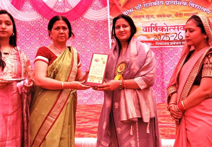 धूमधाम से मनाया गया पीएम श्री जीपीएस लक्ष्मणझूला का वार्षिकोत्सव