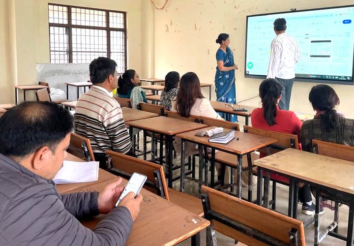 गवर्नमेंट डिग्री कॉलेज नरेंद्रनगर में स्मार्ट बोर्ड प्रशिक्षण कार्यशाला