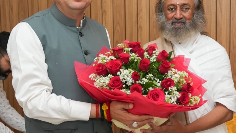 सीएम धामी ने की श्री श्री रविशंकर से शिष्टाचार भेंट